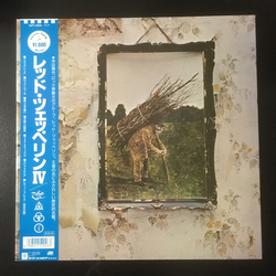 Led Zeppelin Led Zeppelin IV Vinyl LP USED