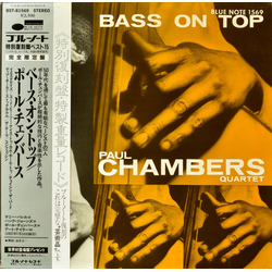 Paul Chambers Quartet Bass On Top Vinyl LP USED