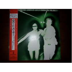 Robert Palmer Sneakin' Sally Through The Alley Vinyl LP USED