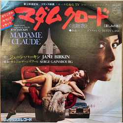 Jane Birkin / Serge Gainsbourg Madame Claude (Bande Originale Du Film De Just Jaeckin) Vinyl 7" USED