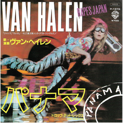 Van Halen パナマ = Panama Vinyl 7" USED