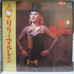 Peer Raben Lili Marleen - The Original Motion Picture Soundtrack Vinyl LP USED