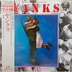 Richard Rodney Bennett Yanks Original Motion Picture Soundtrack Vinyl LP USED