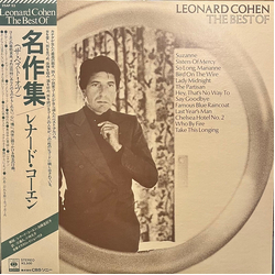 Leonard Cohen The Best Of Vinyl LP USED