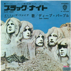 Deep Purple ブラック・ナイト = Black Night Vinyl 7" USED
