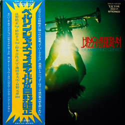 Terumasa Hino Quintet Hino At Berlin Jazz Festival '71 Vinyl LP USED