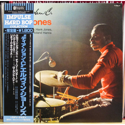 Elvin Jones Dear John C. Vinyl LP USED