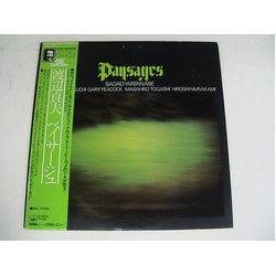 Sadao Watanabe Paysages Vinyl LP USED