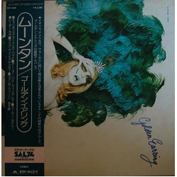 Golden Earring Moontan Vinyl LP USED