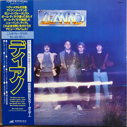 Dianno Two Swimmers & A Bag Of Jockies Vinyl LP USED