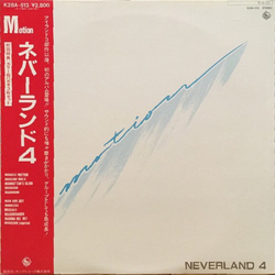Neverland (21) Motion Vinyl LP USED