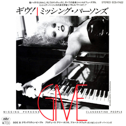 Missing Persons Give = ギヴ！ Vinyl 7" USED