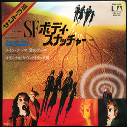 Denny Zeitlin SF/ボディ・スナッチャー Vinyl 7" USED