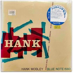 Hank Mobley Sextet Hank Vinyl LP USED