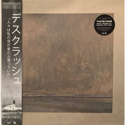 deathcrash People Thought My Windows Were Stars Vinyl 12" USED