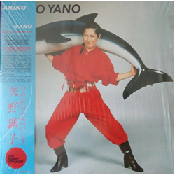 Akiko Yano Iroha Ni Konpeitou Vinyl LP USED