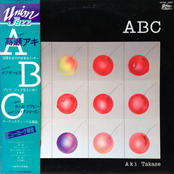 Aki Takase ABC Vinyl LP USED
