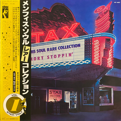Various Memphis Soul Rare Collection Vol.1 - Short Stopping Vinyl LP USED