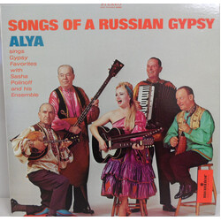 Alya (2) / Sasha Polinoff Songs Of A Russian Gypsy Vinyl LP USED