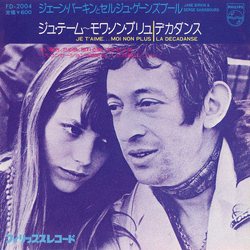Jane Birkin / Serge Gainsbourg Je T'aime...Moi Non Plus Vinyl 7" USED