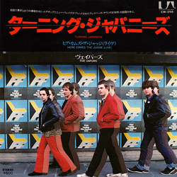 The Vapors ターニング・ジャパニーズ = Turning Japanese Vinyl 7" USED