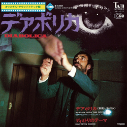 Franco Micalizzi デアボリカ Diabolica Vinyl 7" USED