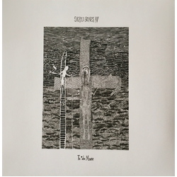 Various Todo Muere SBXV Vinyl LP USED