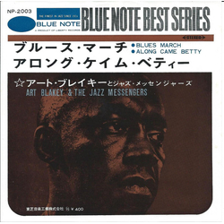 Art Blakey & The Jazz Messengers Blues March / Along Came Betty Vinyl 7" USED