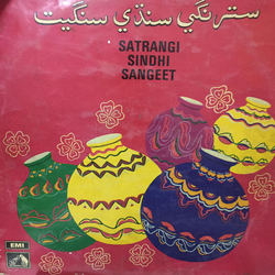 C. Arjun Satrangi Sindhi Sangeet Vinyl LP USED