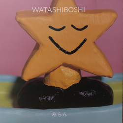 みらん (3) Watashiboshi Vinyl LP USED