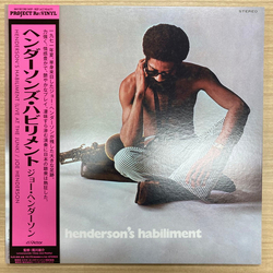 Joe Henderson Henderson's Habiliment Vinyl LP USED