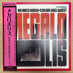 Matumoto Hiroshi • Ichikawa Hideo Quartet Megalopolis Vinyl LP USED