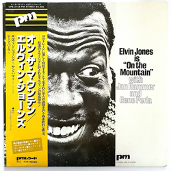 Elvin Jones Is "On The Mountain" Vinyl LP USED