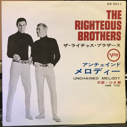 The Righteous Brothers Unchained Melody / Ebb Tide Vinyl 7" USED