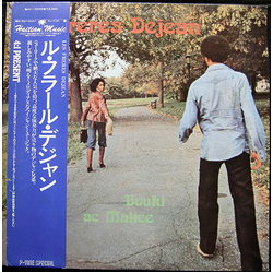 Les Frères Déjean Bouki Ac Malice Vinyl LP USED