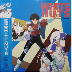 Jun Irie / 結城梨沙 / Yuko Mizutani 赤い光弾ジリオン・White Nuts Original Soundtrack Vinyl LP USED