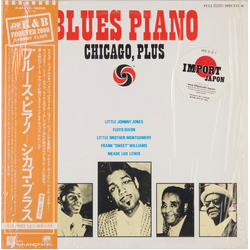 Various Blues Piano - Chicago, Plus Vinyl LP USED