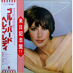 Helen Reddy No Way To Treat A Lady Vinyl LP USED