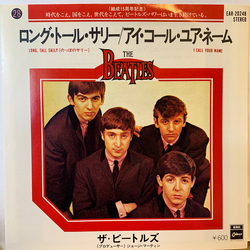 The Beatles ロング・トール・サリー = Long Tall Sally / アイ・コール・ユア・ネーム = I Call Your Name Vinyl 7" USED