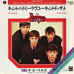 The Beatles キャント・バイ・ミー・ラヴ = Can't Buy Me Love / ユー・キャント・ドゥ・ザット = You Can't Do That Vinyl 7" USED