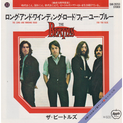 The Beatles ロング・アンド・ワインディング・ロード = The Long And Winding Road / フォー・ユー・ブルー = For You Blue Vinyl 7" USED