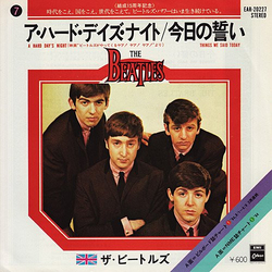 The Beatles ア・ハード・デイズ・ナイト = A Hard Day's Night  / 今日の誓い = Things We Said Today Vinyl 7" USED