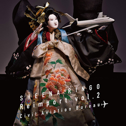 Shiina Ringo 逆輸入 ～航空局～ Vinyl LP USED