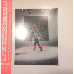 Masumi Hara イマジネーション通信 = Imagination Exchange Multi Vinyl LP/Vinyl 7" USED