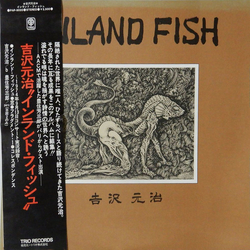 Motoharu Yoshizawa Inland Fish Vinyl LP USED