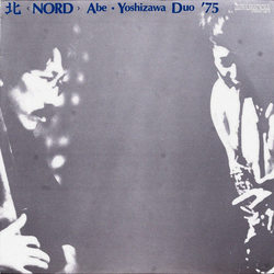 Abe Kaoru / Motoharu Yoshizawa 北 <Nord> Duo '75 Vinyl LP USED