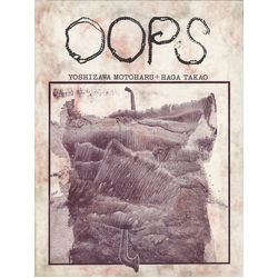 Motoharu Yoshizawa / Takao Haga Oops! Vinyl LP USED