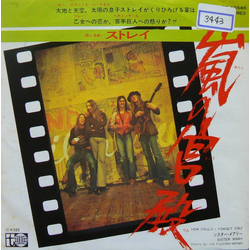 Stray (6) How Could I Forget You Vinyl 7" USED