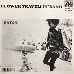 Flower Travellin' Band Satori Vinyl 7" USED