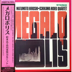 Matumoto Hiroshi • Ichikawa Hideo Quartet Megalopolis = メガロポリス Vinyl LP USED
